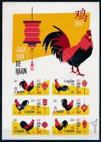 Jaar van de Haan - 2017 postzegels Sint-Maarten - NVPH Jaar van de Haan - 2017 postzegels Sint-Maarten - NVPH